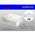 Photo1: ●[sumitomo] 250 type 8 pole M connector (no terminals) /8PM250-M-tr (1)