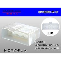 ●[sumitomo] 250 type 8 pole M connector (no terminals) /8PM250-M-tr