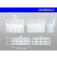 Photo3: ●[sumitomo] 250 type 8 pole M connector (no terminals) /8PM250-M-tr (3)