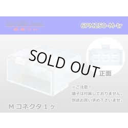 Photo1: ●[sumitomo] 250 type 6 pole M connector (no terminals) /6PM250-M-tr