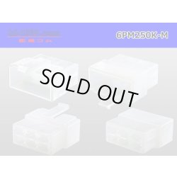 Photo2: ●[sumitomo] 250 type 6 pole M connector (no terminals) /6PM250-M-tr