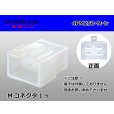 Photo1: ●[sumitomo] 250 type 4 pole M connector (no terminals) /4PM250-M-tr (1)