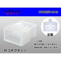 ●[sumitomo] 250 type 4 pole M connector (no terminals) /4PM250-M-tr