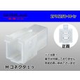 Photo1: ●[sumitomo] 250 type 2 pole M connector (no terminals) /2PM250-M-tr (1)