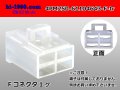 ●[sumitomo] 250 type 4 pole F connector  [No flange type] (no terminals) /4PM250-61104643-F-tr