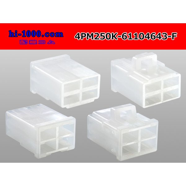 Photo2: ●[sumitomo] 250 type 4 pole F connector  [No flange type] (no terminals) /4PM250-61104643-F-tr