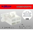 Photo1: ●[sumitomo] 250 type 4 pole F connector [Flange type] (no terminals)/4PM250-4543-F-tr (1)