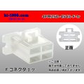●[sumitomo] 250 type 4 pole F connector [Flange type] (no terminals)/4PM250-4543-F-tr