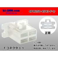 ●[sumitomo] 250 type 4 pole F connector [Flange type] (no terminals)/4PM250-4543-F-tr