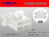 ●[sumitomo] 250 type 4 pole F connector [Flange type] (no terminals)/4PM250-4543-F-tr