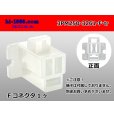 Photo1: ●[sumitomo] 250 type 3 pole F connector [Flange type]  (no terminals)/3PM250-3261-F-tr (1)