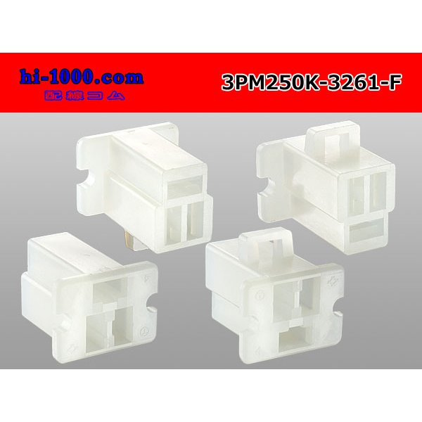 Photo2: ●[sumitomo] 250 type 3 pole F connector [Flange type]  (no terminals)/3PM250-3261-F-tr