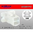 Photo1: ●[sumitomo] 250 type 2 pole F connector [Flange type] (no terminals) /2PM250-F-tr (1)