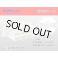 ●[sumitomo] 250 type 8 pole F connector  [Flange type]  (no terminals) /8PM250-F-tr
