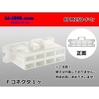 ●[sumitomo] 250 type 8 pole F connector  [Flange type]  (no terminals) /8PM250-F-tr