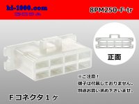 ●[sumitomo] 250 type 8 pole F connector  [Flange type]  (no terminals) /8PM250-F-tr