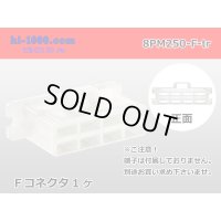 ●[sumitomo] 250 type 8 pole F connector  [Flange type]  (no terminals) /8PM250-F-tr