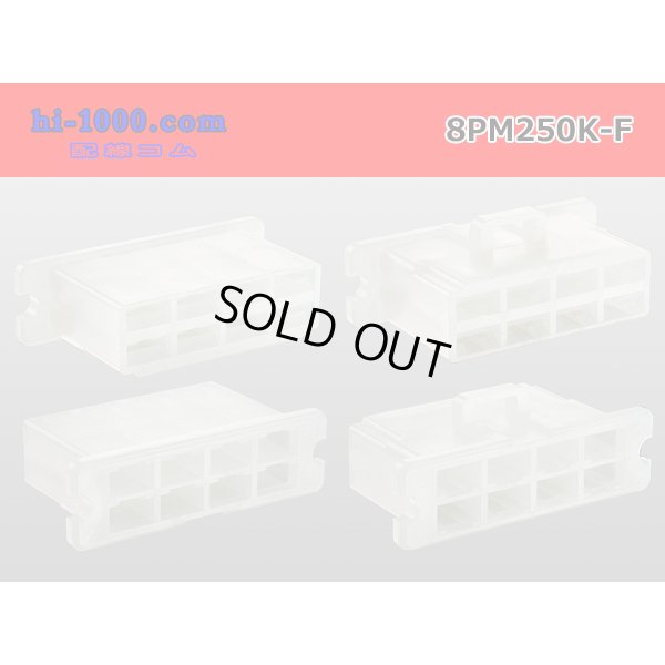 Photo2: ●[sumitomo] 250 type 8 pole F connector  [Flange type]  (no terminals) /8PM250-F-tr