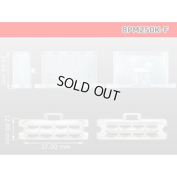 Photo3: ●[sumitomo] 250 type 8 pole F connector  [Flange type]  (no terminals) /8PM250-F-tr