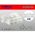 Photo1: ●[sumitomo] 250 type 6 pole F connector [Flange type]  (no terminals) /6PM250-F-tr (1)