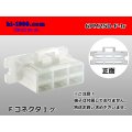 ●[sumitomo] 250 type 6 pole F connector [Flange type]  (no terminals) /6PM250-F-tr