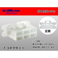 ●[sumitomo] 250 type 6 pole F connector [Flange type]  (no terminals) /6PM250-F-tr