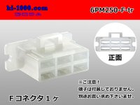 ●[sumitomo] 250 type 6 pole F connector [Flange type]  (no terminals) /6PM250-F-tr