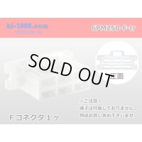 ●[sumitomo] 250 type 6 pole F connector [Flange type]  (no terminals) /6PM250-F-tr