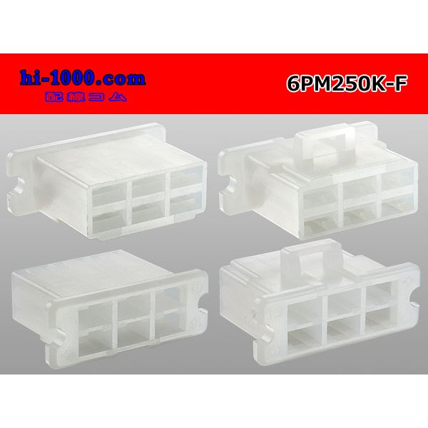 Photo2: ●[sumitomo] 250 type 6 pole F connector [Flange type]  (no terminals) /6PM250-F-tr