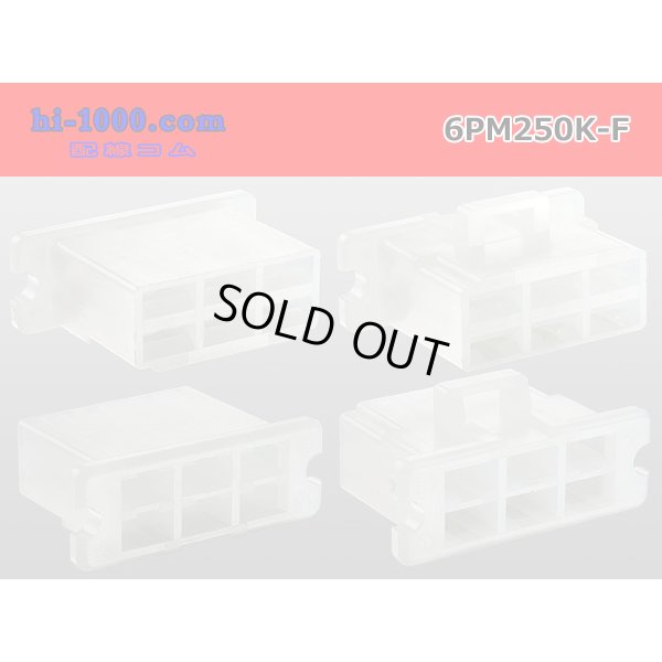 Photo2: ●[sumitomo] 250 type 6 pole F connector [Flange type]  (no terminals) /6PM250-F-tr