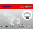 Photo1: ●[sumitomo]250 type LT series 1 pole F connector (no terminal) /NL1P250-F-tr (1)