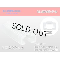 ●[sumitomo]250 type LT series 1 pole F connector (no terminal) /NL1P250-F-tr