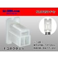 Photo1: ●[sumitomo] 250 type LT series 3 pole F connector [Flange type] (no terminals) /NL3P250-F-tr (1)