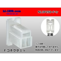 ●[sumitomo] 250 type LT series 3 pole F connector [Flange type] (no terminals) /NL3P250-F-tr