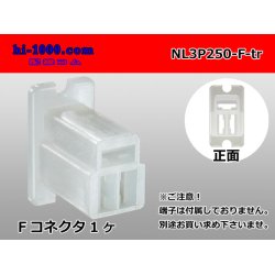 Photo1: ●[sumitomo] 250 type LT series 3 pole F connector [Flange type] (no terminals) /NL3P250-F-tr