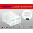 Photo1: ●[sumitomo]250 type LT series 4 pole F connector (no terminal) /NL4P250-61102543-F-tr (1)