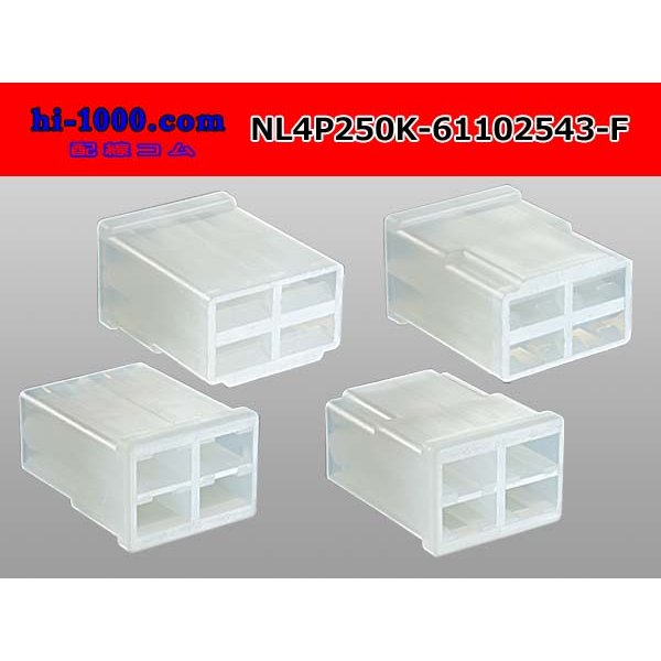 Photo2: ●[sumitomo]250 type LT series 4 pole F connector (no terminal) /NL4P250-61102543-F-tr