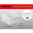 Photo1: ●[sumitomo]250 type LT series 6 pole F connector (no terminal) /NL6P250-61102563-F-tr (1)