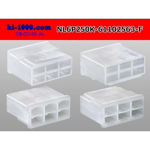 Photo2: ●[sumitomo]250 type LT series 6 pole F connector (no terminal) /NL6P250-61102563-F-tr