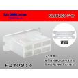 Photo1: ●[sumitomo] 250 type LT series 6 pole F connector [Flange type]  (no terminals) /NL6P250-F-tr (1)
