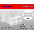 ●[sumitomo] 250 type LT series 4 pole F connector [Flange type] (no terminals) /NL4P250-F-tr