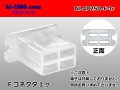 ●[sumitomo] 250 type LT series 4 pole F connector [Flange type] (no terminals) /NL4P250-F-tr