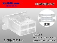 ●[sumitomo] 250 type LT series 4 pole F connector [Flange type] (no terminals) /NL4P250-F-tr