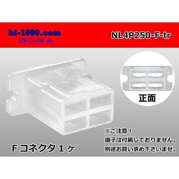 Photo1: ●[sumitomo] 250 type LT series 4 pole F connector [Flange type] (no terminals) /NL4P250-F-tr