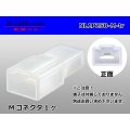 ●[sumitomo]250 type LT series 1 pole M connector (no terminal) /NL1P250-M-tr