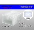 Photo1: ●[sumitomo]250 type LT series 4 pole M connector (no terminal) /NL4P250-M-tr (1)