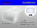 ●[sumitomo]250 type LT series 4 pole M connector (no terminal) /NL4P250-M-tr
