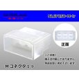 Photo1: ●[sumitomo]250 type LT series 6 pole M connector (no terminal) /NL6P250-M-tr (1)