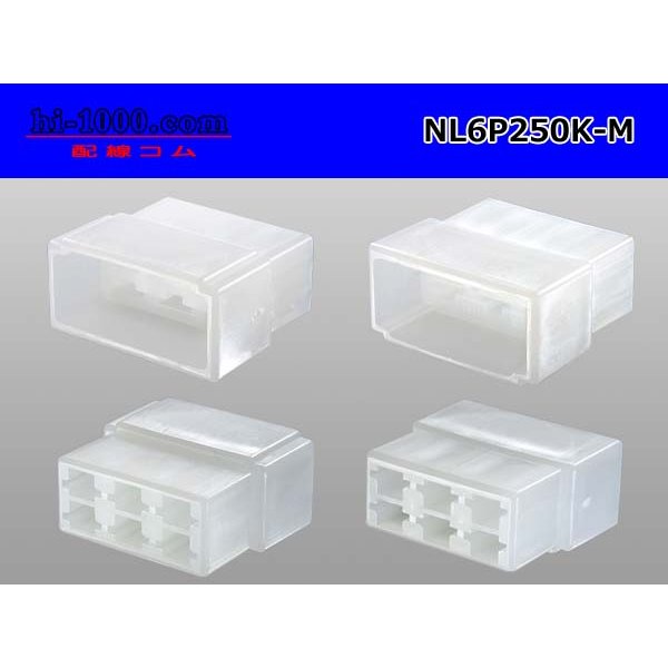 Photo2: ●[sumitomo]250 type LT series 6 pole M connector (no terminal) /NL6P250-M-tr