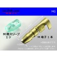 Photo1: Round Bullet Terminal  male  terminal - male  With sleeve  [color Gold] /MG (1)